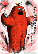 殺意の波動シリーズ ニコニコ静画 イラスト