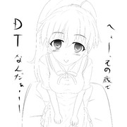ぽっぷな線画