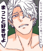 好きと言ってもらいました・元親編