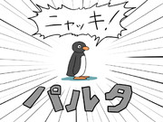 ニャッキ ニコニコ静画 イラスト