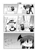 東方よだれ漫画 24