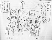サトヒカ ニコニコ静画 イラスト