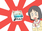 今日のなのちゃん