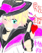 塗らせていただいた