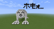 ┌（┌＾o＾）┐ﾎﾓｫ…をMinecraftで再現してみた。