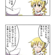 さかなさかなさかなーさかなーを食べるとー ニコニコ静画 イラスト