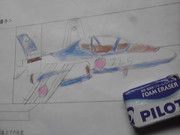 三男作ブルーインパルス