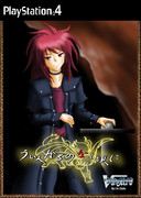 ういんがるの鳴く頃に