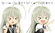 (」・ω・)」うー！(／・ω・)／にゃー！