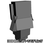 【littleMaidMob】 画像の作り方