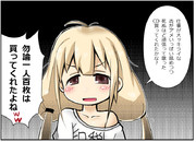 せいぎのためにー