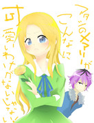 ぎゃりーめありー