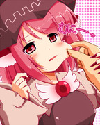 みすちーのほっぺたをひっぱってみた