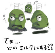 さぁ選びたまえよ。ＢＹ頭