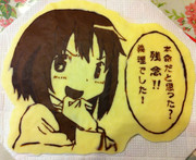 痛チョコ　うざやか