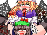 あひぃ！うまれるぅっ！！うまれりゅううううううううっっ！！！！！