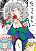 吸血少女フランちゃん