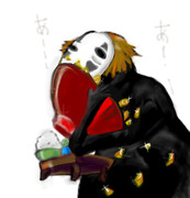 もっと、よこせ。