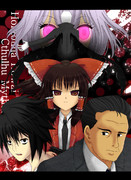 ゆっくり妖夢と本当はこわいクトゥルフ神話