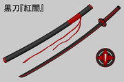 SAO　オリジナルソードアート&ソードスキル　黒刀『紅闇』