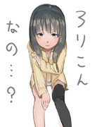 お兄ちゃん達ってもしかして