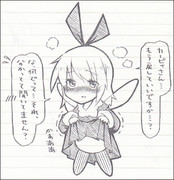 無料イラスト画像 Hd限定イラスト かわいい 泣き顔 カービィ