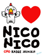  ひろゆきを呼んでもらった。 　ヾ(￣０￣) ﾉｼ