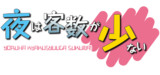 生放送ってそんなもの。