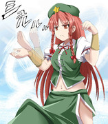 激流を制するのは静水