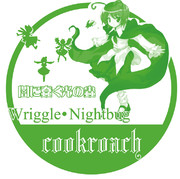 スタンプ制作　リグルナイトバグ