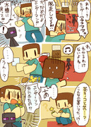 ３４Ｐ大人気のペットクリーパーを買いに来たら