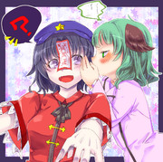 耳打ち ニコニコ静画 イラスト