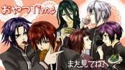 おやつTime到来