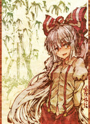 毎月24日は不死の日