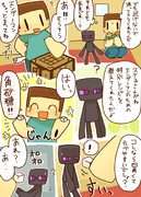 ３５Ｐ大人気のペットクリーパーを買いに来たら