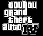 東方GTAⅣ ロゴ