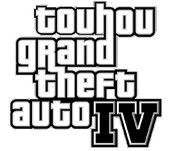 東方GTAⅣ ロゴ