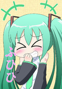 ふひひミク＞ｗ＜