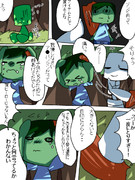 モンスターの皆さん１６