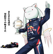 F1 バーレーンGP キュゥベッテル優勝！