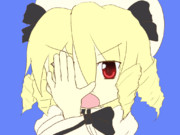 この栗の名において命ずる！