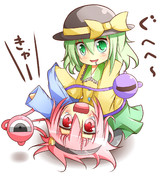 こいし「ぐへへへ」