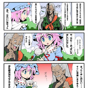 画像はイメージです ニコニコ静画 イラスト