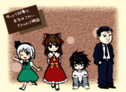 はっちりはっちり大往生