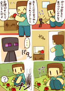 ３６Ｐ大人気のペットクリーパーを買いに来たら