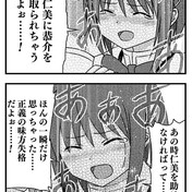 悲劇のヒロイン 笑 ニコニコ静画 イラスト