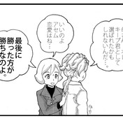 エミリー アスノ ニコニコ静画 イラスト