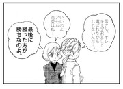 ガンダムAGE　28話　アセムの結婚式15分前