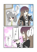 聖白蓮、心の一句