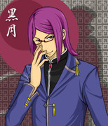 黒月の支社長さんよー